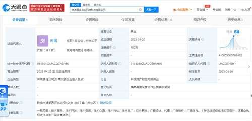 淘寶斥資1億成立淘天，注冊(cè)資本1億元布局人工智能技術(shù)服務(wù)新賽道