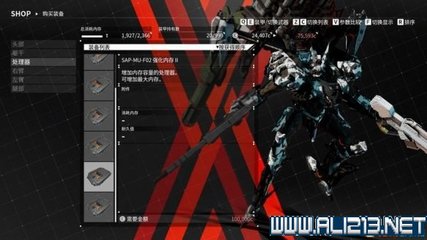 《機(jī)甲戰(zhàn)魔》全武器掉落與支線收集圖文攻略 新手入門(mén)與游戲設(shè)計(jì)解析