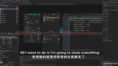 從零開(kāi)始 GameMaker Studio游戲設(shè)計(jì)與開(kāi)發(fā)三步曲